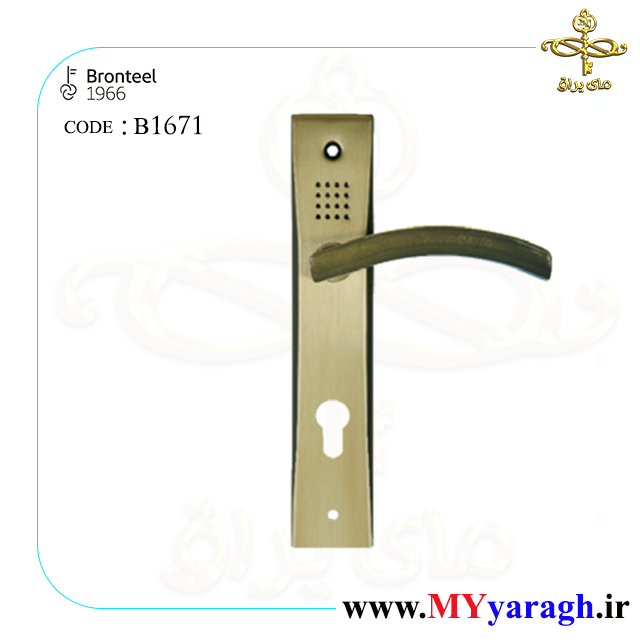 دستگیره درب چوبی دستگیره B1671 برنز استیل